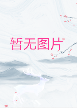 县城我和熟母们的故事